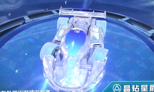 qq飞车手游晶钻星爵怎么获得