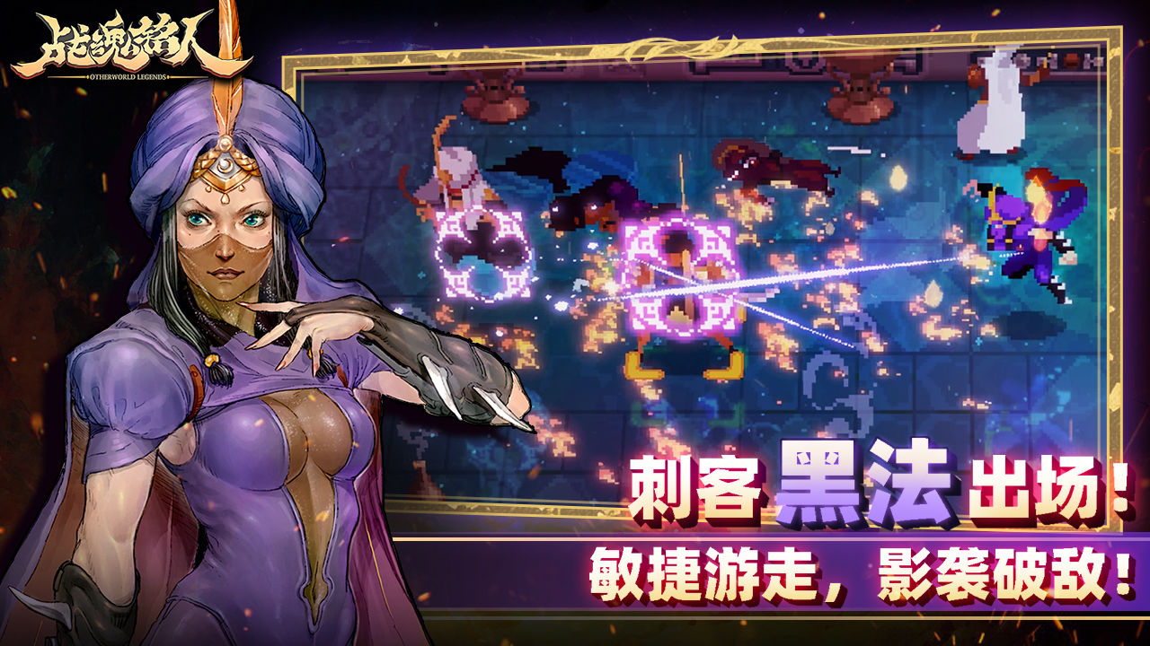 战魂铭人怎么用电脑玩