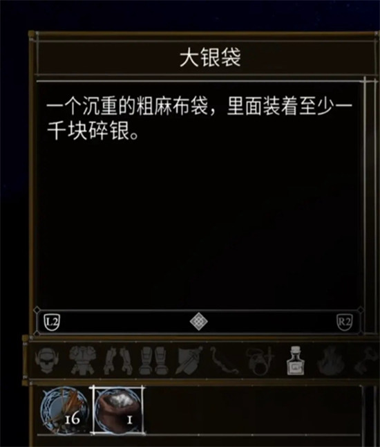盐与献祭全罪行效果汇总