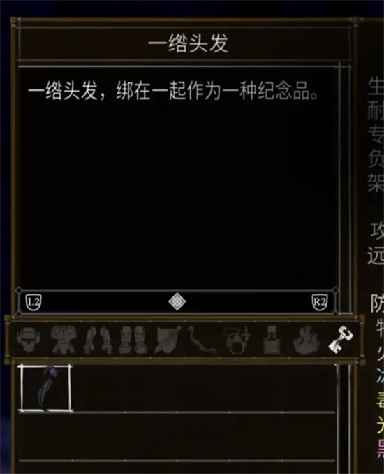盐与献祭全罪行效果汇总