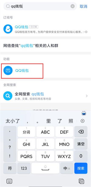 王者荣耀米莱狄契约魔法怎么提前购买