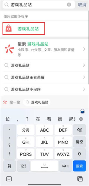 王者荣耀米莱狄契约魔法怎么提前购买