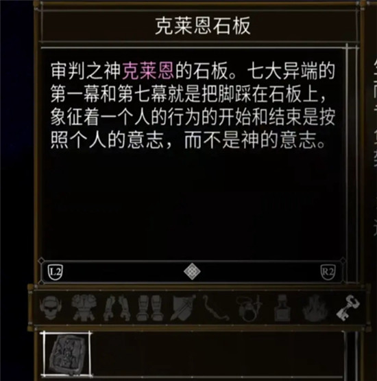 盐与献祭全罪行效果汇总