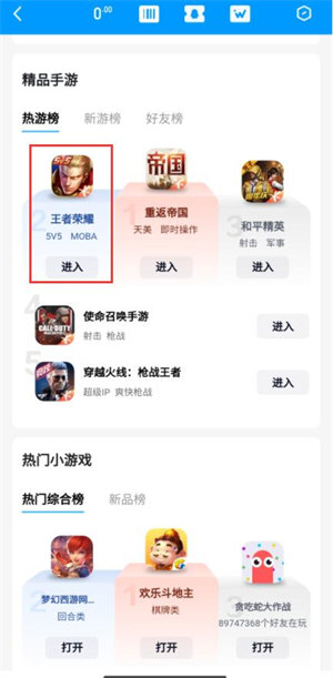王者荣耀米莱狄契约魔法怎么提前购买