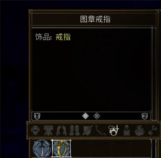 盐与献祭全罪行效果汇总