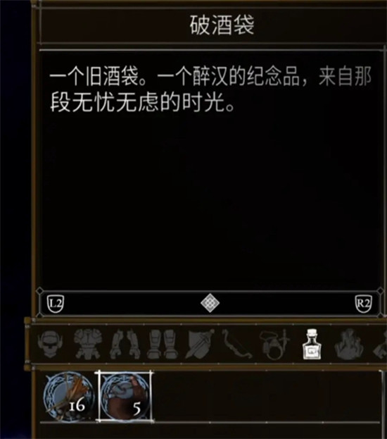 盐与献祭全罪行效果汇总