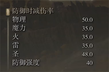艾尔登法环大树矛怎么样