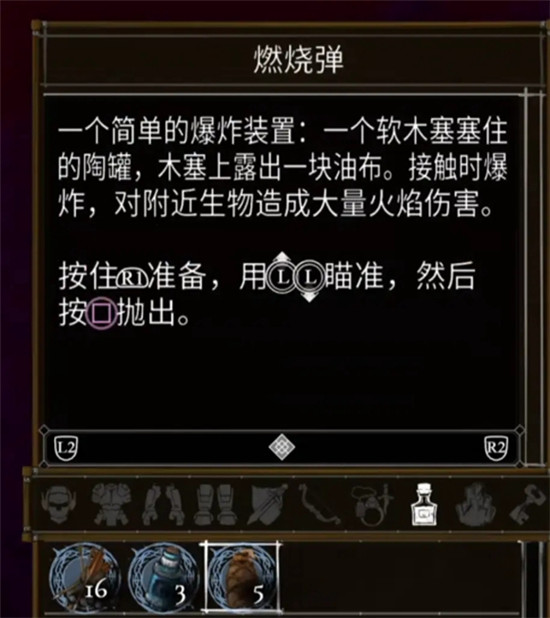 盐与献祭全罪行效果汇总