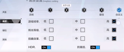 战双帕弥什最高多少帧