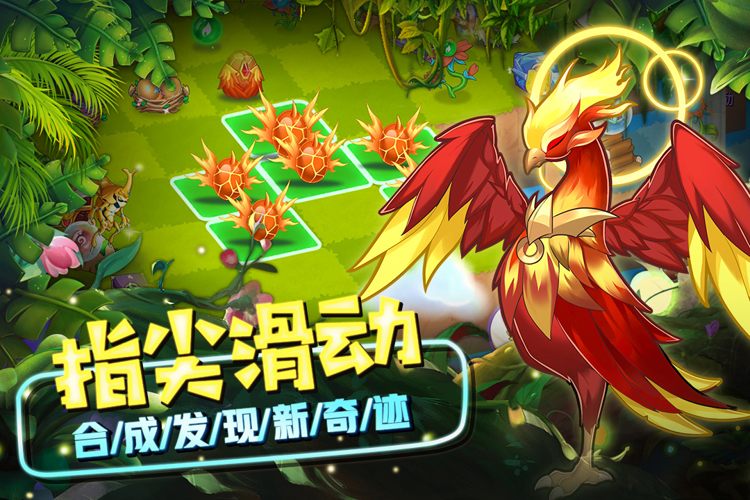 精灵萌宝贝电脑版