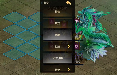三国志汉末霸业青龙怎么打