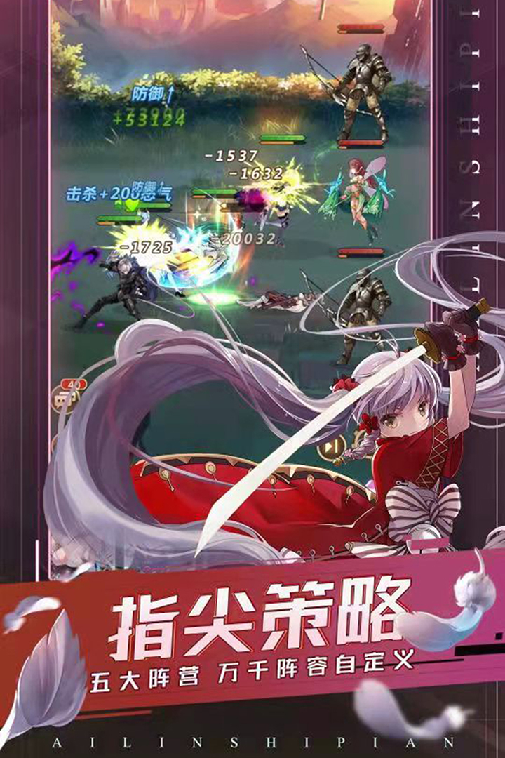 曙光之城电脑版