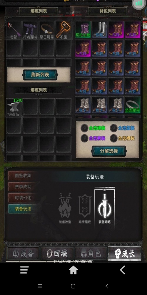 黑创世纪礼包码兑换码一览