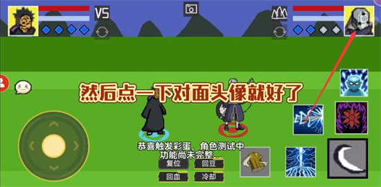 像素火影怎么卡出鹰佐