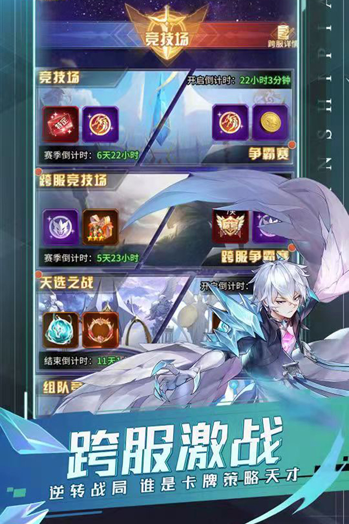 曙光之城电脑版