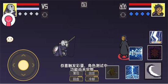 像素火影怎么卡出鹰佐