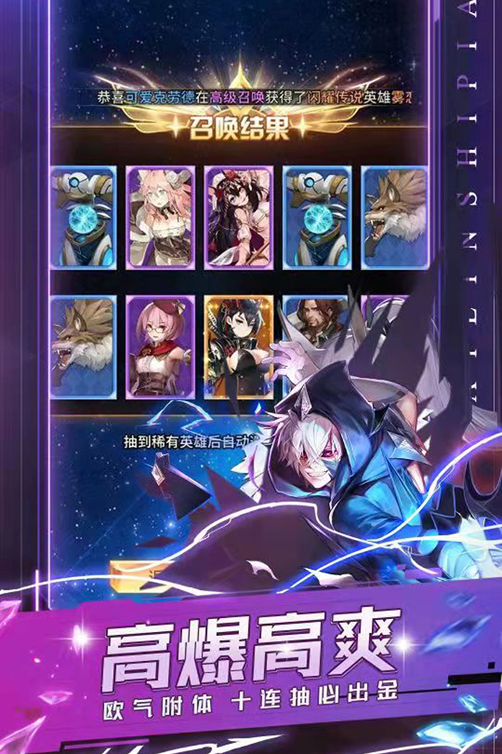 曙光之城电脑版