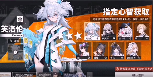 少女前线云图计划抽哪个池子