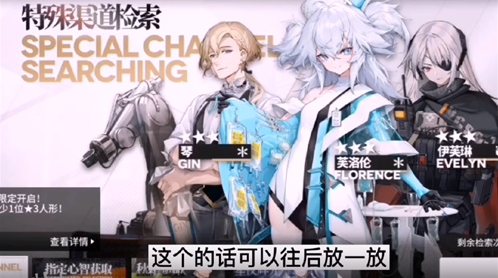 少女前线云图计划抽哪个池子