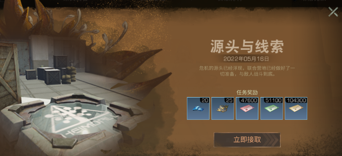 明日之后莱文黄昏战役怎么玩