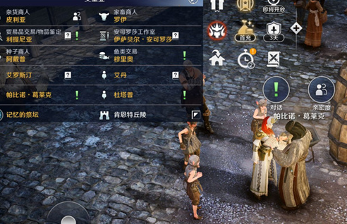 黑色沙漠手游宠物小神龟怎么获得