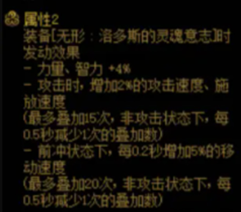 dnf红眼希洛克装备怎么选