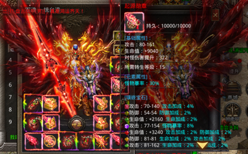 美杜莎传奇爆率多少合适