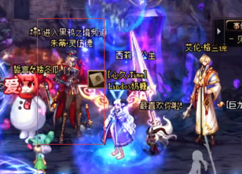 dnf红眼遴选属性怎么选