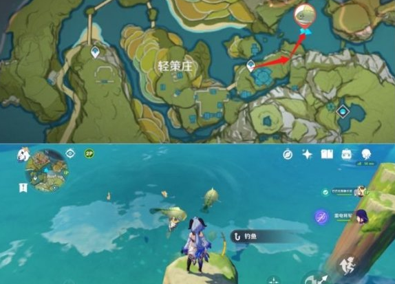 原神渔获怎么获得