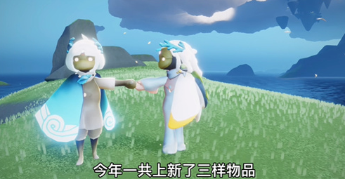 2022光遇海洋节活动时间持续多久