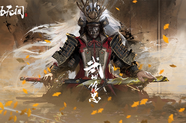 永劫无间日志残页有什么作用
