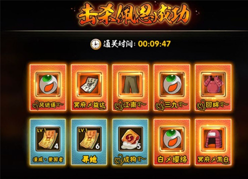 火影忍者手游佩恩入侵修罗和普通的区别
