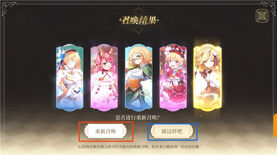 纯白和弦多少抽保底