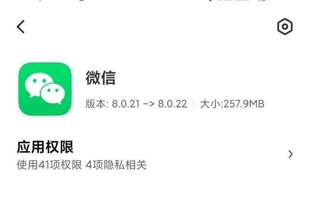 微信群置顶怎么设置
