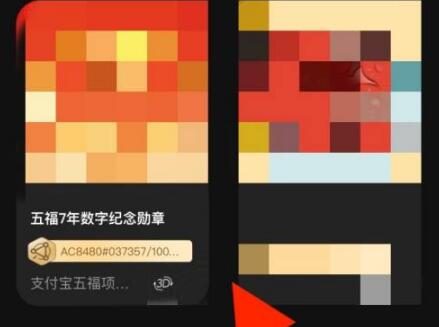 鲸探怎么转赠藏品