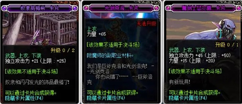 dnf红眼附魔宝珠推荐2022
