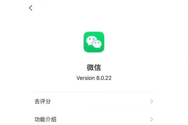 微信怎么取消群置顶