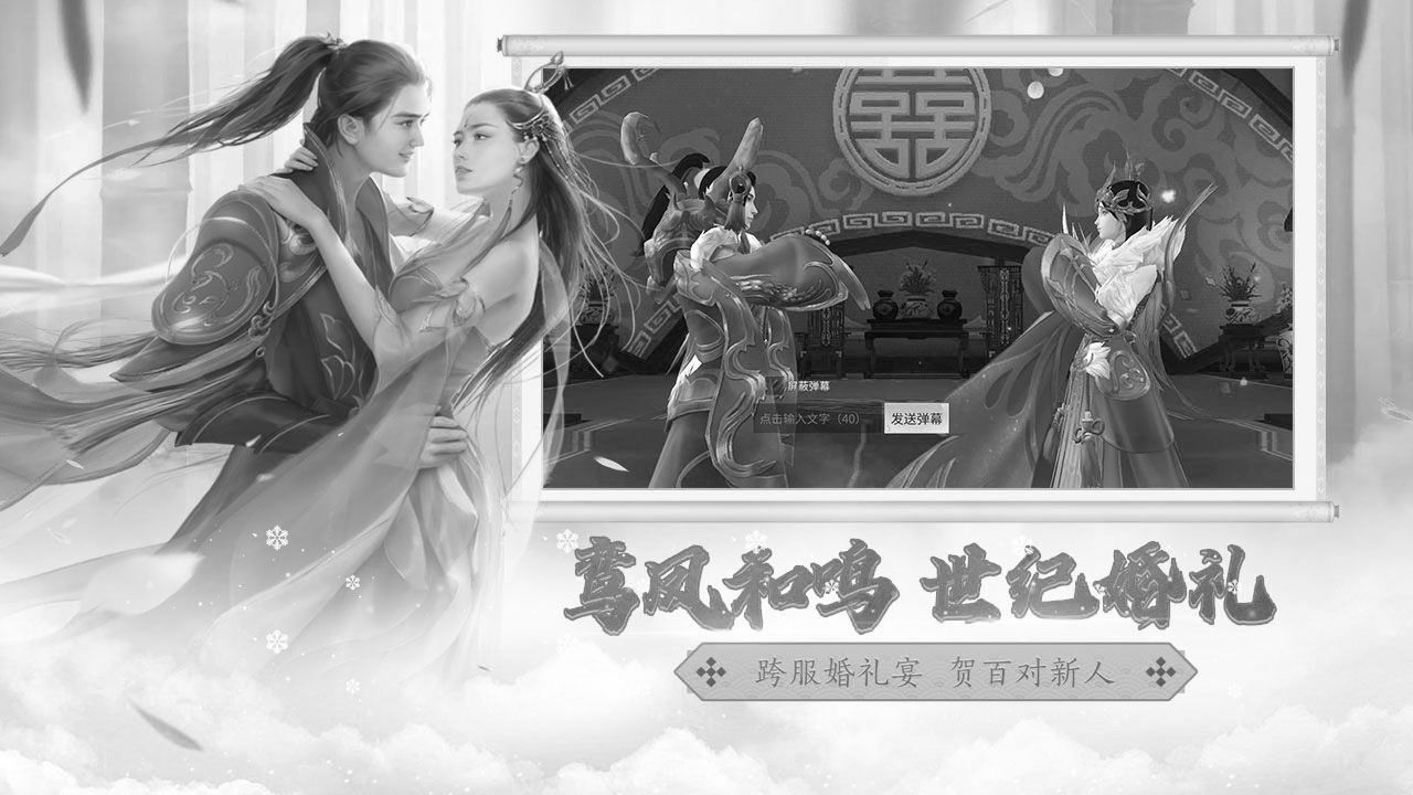 斗破苍穹怎么在电脑上玩