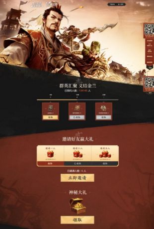 《三国杀OL》金兰节开启节日新玩法 与你相约523