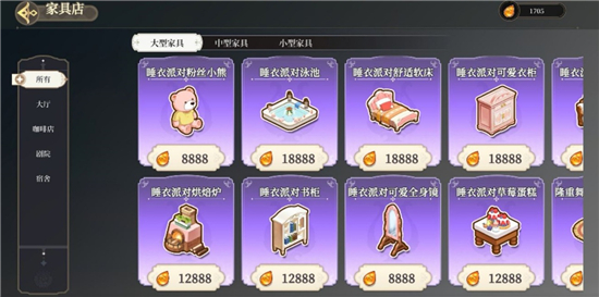纯白和弦树脂有什么用