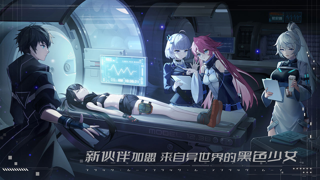 黑月那个模拟器可以玩