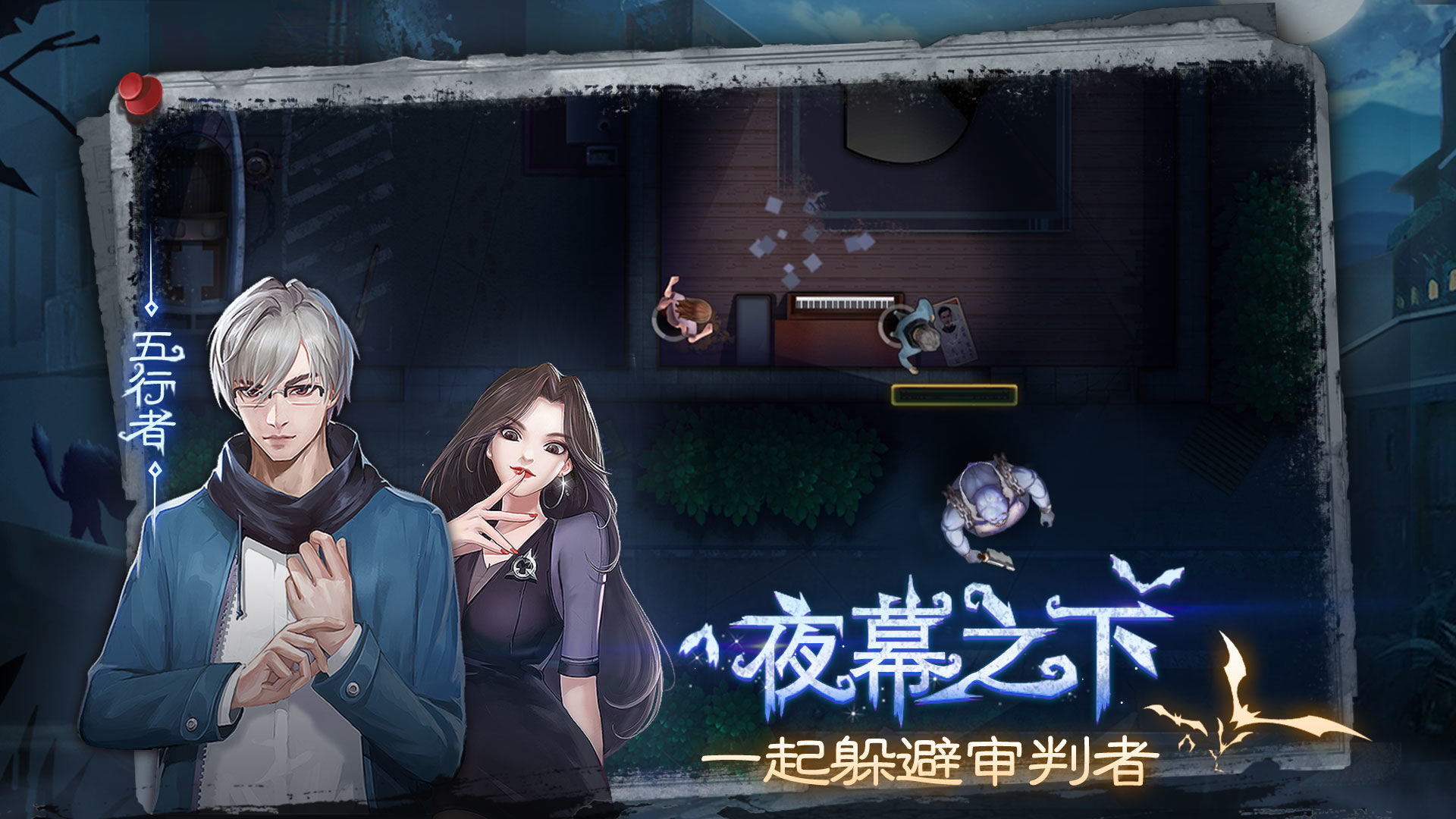 奇门小镇ios用什么模拟器玩
