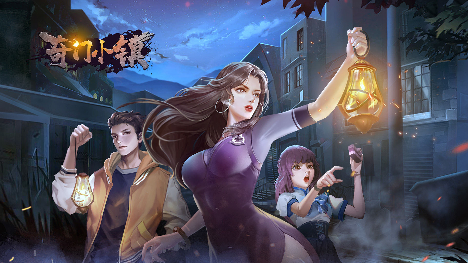 奇门小镇ios用什么模拟器玩