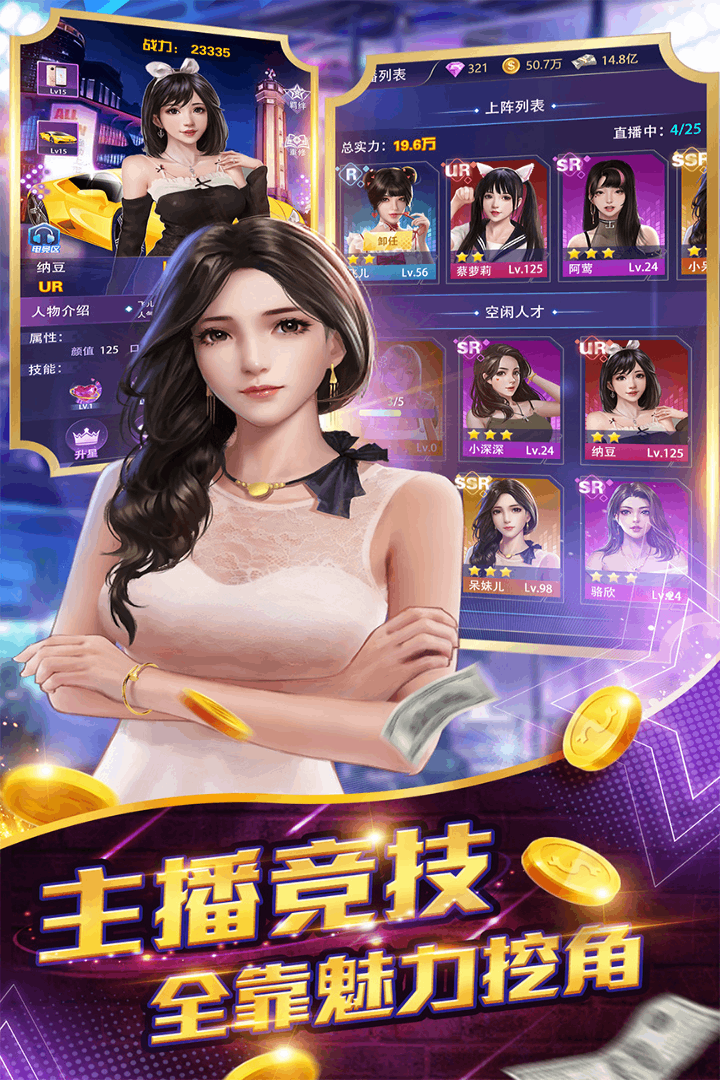 星之守护电脑版