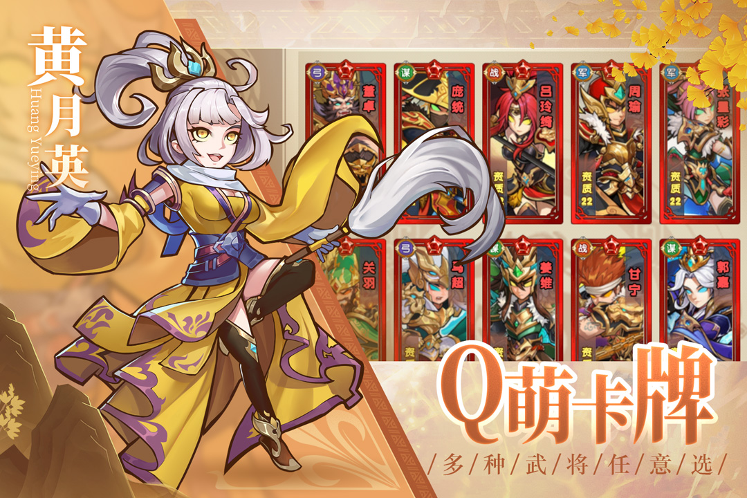 宝塔之战电脑版