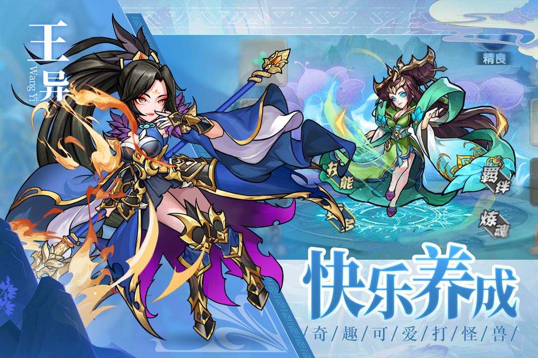 宝塔之战电脑版