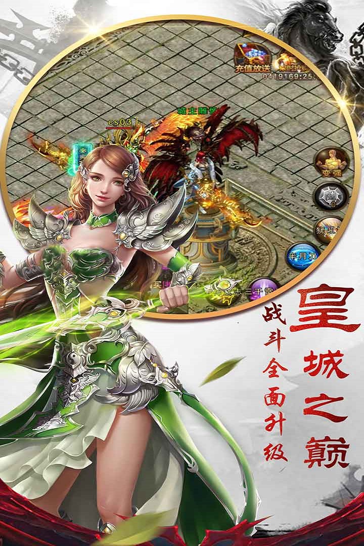 穿越山谷电脑版