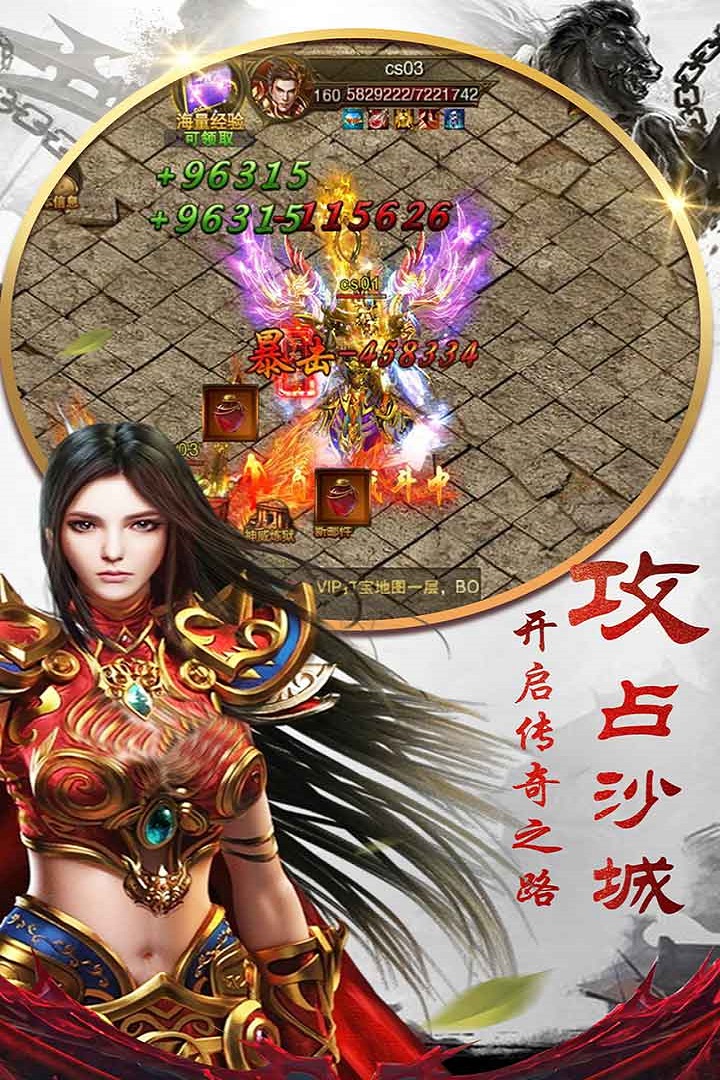穿越山谷电脑版