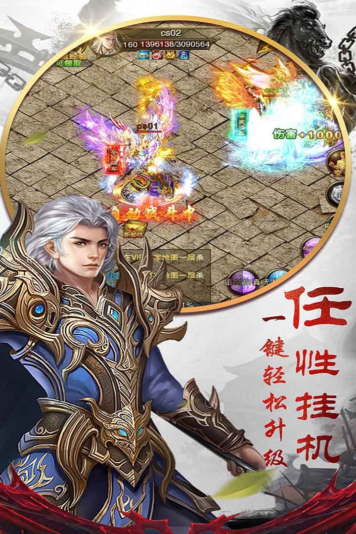 穿越山谷电脑版
