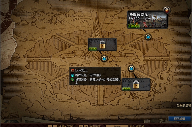 dnf圣域守卫任务怎么做